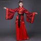 thumbnail image 1 of Hanfu National Chinese Dance Costume Men Ancient Cosplay Traditional Chinese Clothing For Women Hanfu Clothes Lady Stage Dress, 1 of 5