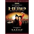 thumbnail image 2 of Hero (DVD), 2 of 2