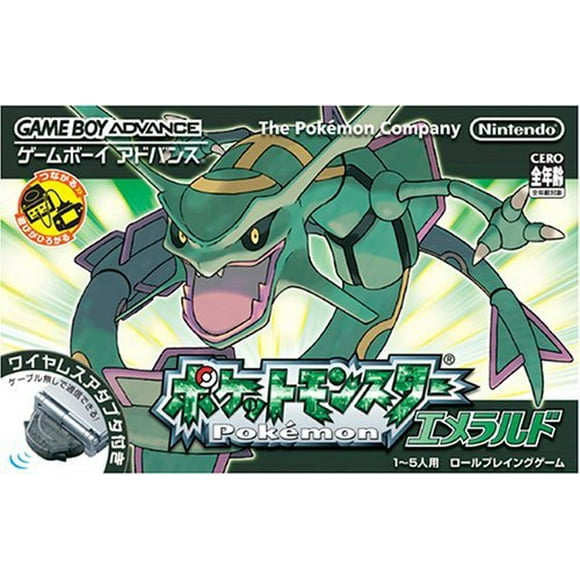 Pocket Monsters Emerald (Pokemon), Japanese Game Boy Advance Import