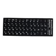 thumbnail image 2 of Pegatinas de letras de teclado, pegatinas de teclado de computadora portátil, pegatinas de alfabeto de teclado de fondo negro, para computadora de Baoblaze Pegatinas de letras del teclado, 2 of 8