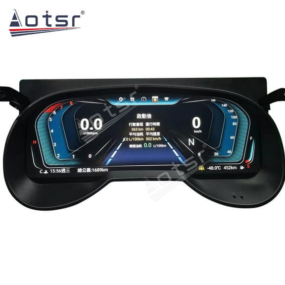 Aotsr 12.3 inch car LCD digital instrument panel instrument cluster speedometer suitable for Toyota RAV4 2020 LCD Instrument Cluster