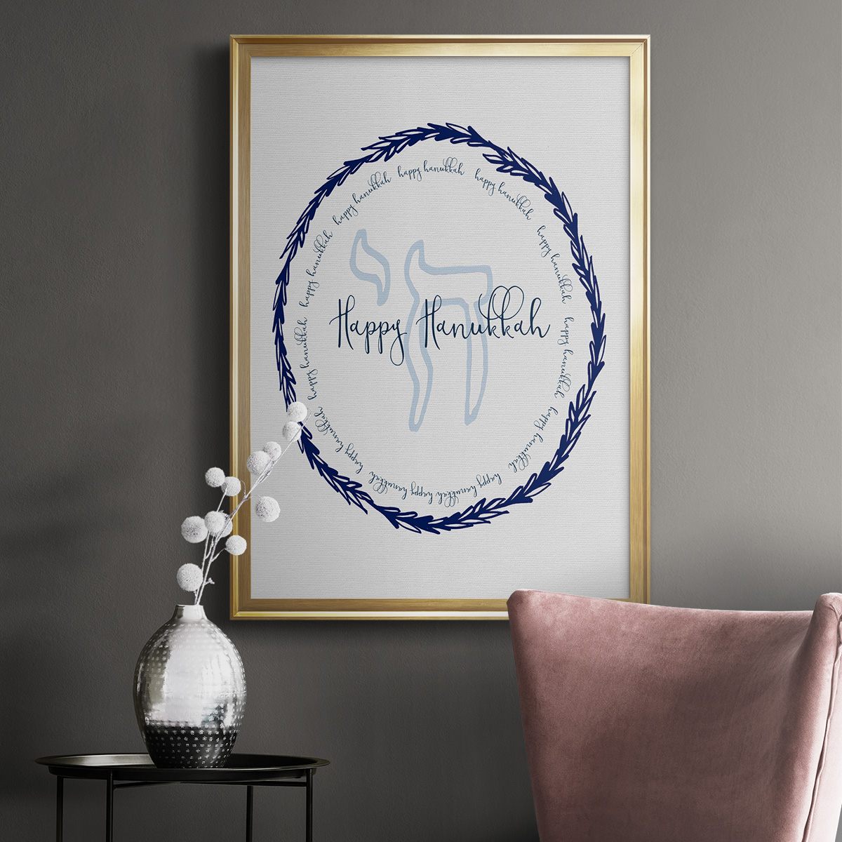 Hanukkah Go Round Premium Framed Print - Ready to Hang