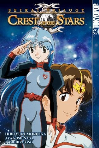 Crest of the Stars Seikai Trilogy, Vol. 1 - Zimbabwe | Ubuy
