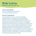 thumbnail image 4 of BLUE LIZARD Kids Sunscreen Lotion SPF 50+ 5oz Tube, cream, 4 of 10