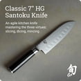 thumbnail image 2 of Shun Classic 7-inch Hollow Ground Santoku Knife, 2 of 7