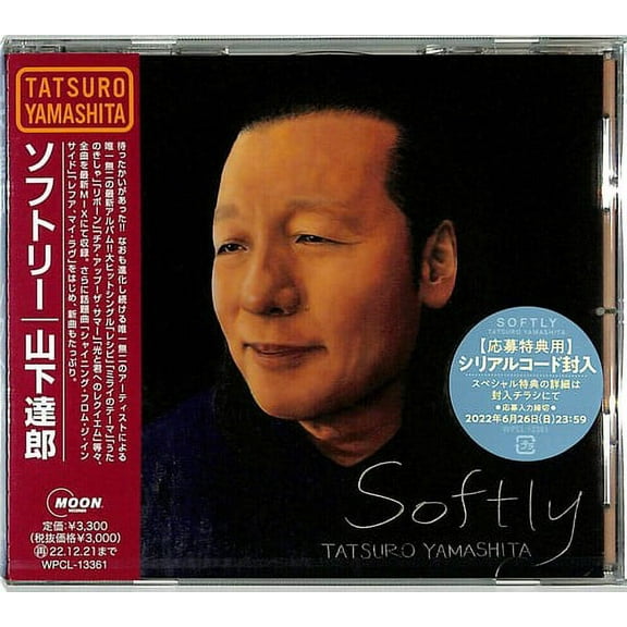 Tatsuro Yamashita - Softly - Music & Performance - CD