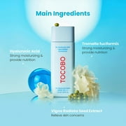 Tocobo Bio Watery Sun Cream SPF50 PA++++ High Protection 50ml 1.69oz