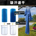 thumbnail image 5 of Mutao Toalla de Microfibra con Bolsa de Malla, Toallas absorbentes de Secado rápido para Acampar, Gimnasio, Yoga, Mochilero, Senderismo, 5 of 5
