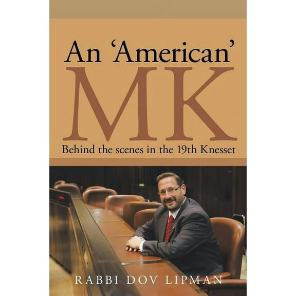 American Mk : Behind the Scenes in the 19th Knesset