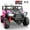 Pink, variant on VIBESPARK 24 Volt 2 Seater Ride on Toys for Kids, Powered Ride on Cars with Remote Control, Electric UTV Car for 3-8 Boys Girls Gift w/ Bluetooth, LED Light, Music, Blue