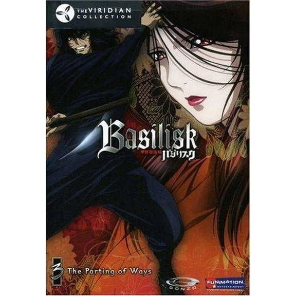 Basilisk: The Parting of the Ways v.3 - Viridian Collection