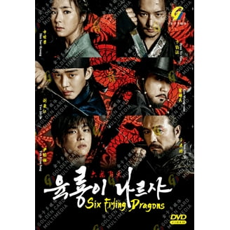 Flower Boys Next Door - Korean TV Drama DVD Boxset - Walmart.com