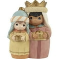 thumbnail image 2 of Guide Us to Thy Perfect Light Nesting Three Kings Set, 2 of 4