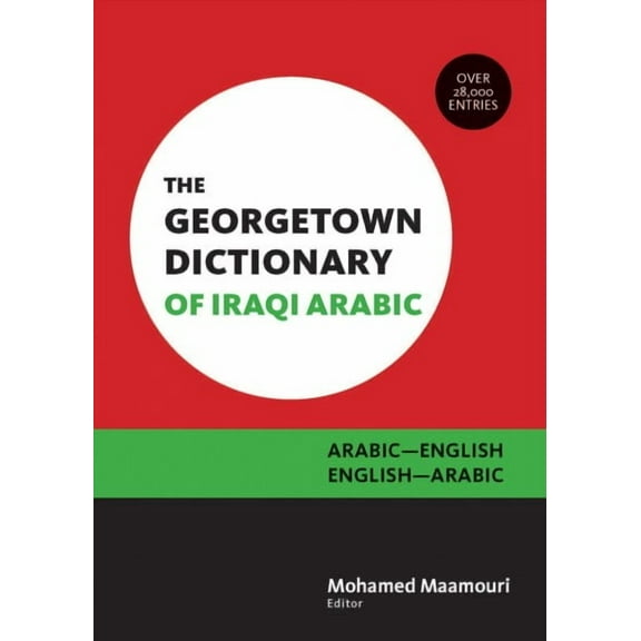 The Georgetown Dictionary of Iraqi Arabic: Arabic-English, English-Arabic (Hardcover)