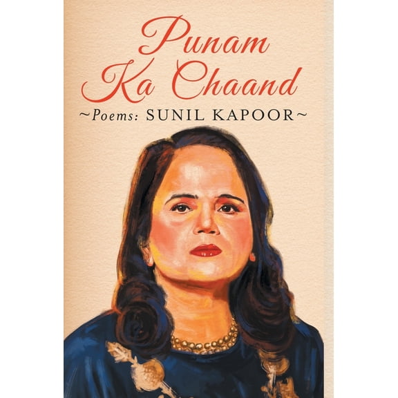 Punam Ka Chaand, (Hardcover)