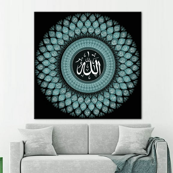 Muslim Gift Canvas, Muslim Home Canvas, 99 Names of Allah Canvas Art, Asma-ul Husna, 99 Names Art, Asma-ul Husna Canvas Art, Canvas Wall Decor - Rolled Canvas