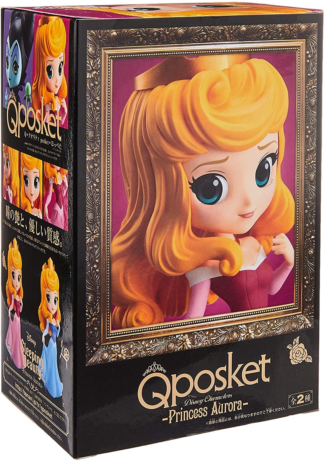 Banpresto Sleeping Beauty Q Posket Princess Aurora Normal Color Figure Official Product From Little Buddy Banpresto By Brand Banpresto Walmart Com