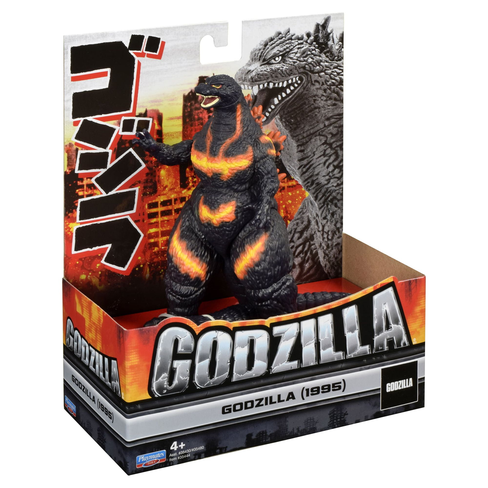 Godzilla store bandai walmart