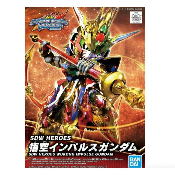 Bandai 2552540 SD Gundam World Heroes #01 Wukong Impulse Gundam (SDW Heroes)