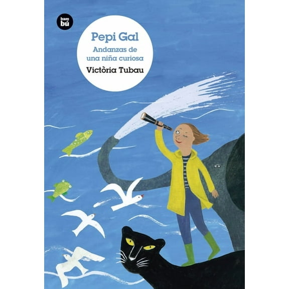 Pepi Gal. Andanzas de una niña curiosa (Paperback)