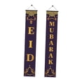 thumbnail image 2 of Cartel de Ramadan Mubarak Porch, pancarta musulmana de Ramadan para de Eid Mubarak, pancarta colgante islámica para decoraciones de Ramadan B perfecl Banners de decoraciones de porche, 2 of 8