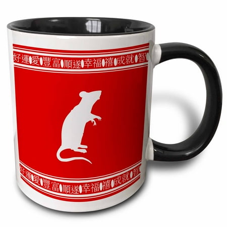 - 3dRose Rat Chinese Zodiac Symbol Asian animal astrological horoscope sign - Two Tone Black Mug, 11-ounce