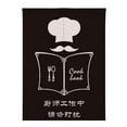 thumbnail image 3 of DOLITY 1 Piece Japanese Door Curtain Linen Cloth Divider Good Draping Exclusive Pattern Read Menu_85x90cm, 3 of 8