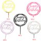 thumbnail image 4 of Toystoory Letra redonda de feliz cumpleaños para pastel, adorno acrílico para cupcakes, bricolaje, pastel, aplastante, palo hecho a mano para Kits de decoración para fiestas plata, 4 of 6
