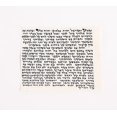 thumbnail image 2 of Rollo de Mezuzá PROSHOFAR 7 cm Kosher de Israel, 2 of 3