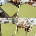 thumbnail image 6 of Fruit Green 8x10 Area Rugs, Farmhouse Burlap Solid Green Color Modern Linen Texture Non-Skid Rubber Backing Large Rectangle Rugs - Living Room Bedroom Home Office, Indoor Floor Carpets Washable Rug, 6 of 9