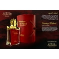 thumbnail image 2 of Mumaiyaz Al Nabeel - Eau De Parfum (80ml) by Nabeel - Premium Collection- 3 pack, 2 of 3