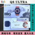 thumbnail image 1 of Q8 ULTRA Smart Watch Bluetooth Call S8 ULTRA Sports Watch, 1 of 1