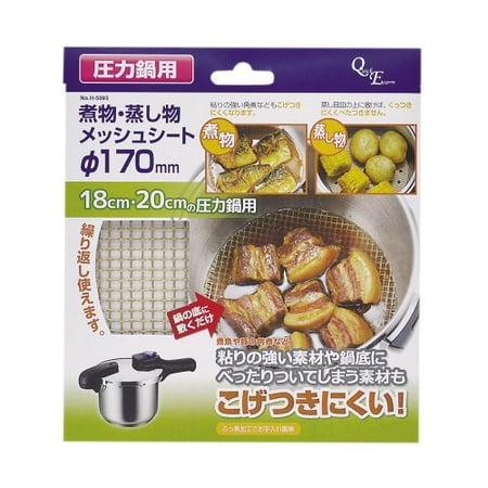 

Boiled food Steamed food Mesh sheet Φ170mm for pressure cooker H-5093// Glass