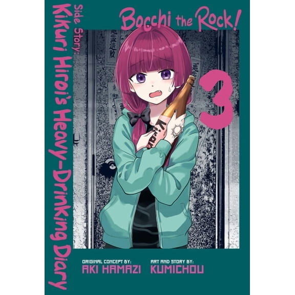 Bocchi the Rock! Comic Anthology Bocchi the Rock! Comic Anthology, Vol. 3, Book 3, (Paperback)