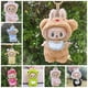 thumbnail image 2 of Ropa y accesorios para muñecas de peluche de 17 cm, minimuñecas de peluche, para muñecas ídolos de Corea del Kpop Exo Labubu, mono de oso, ropa, regalo para niños, 2 of 5