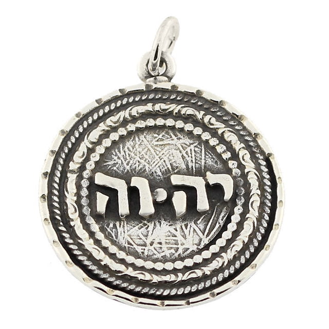 925 Sterling Silver Yahweh Pendant - The Name Of God In Hebrew