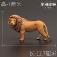 thumbnail image 3 of Figuras de acción de leones, modelos de animales de simulación, accesorios de decoración para el hogar para niños, figurita de regalo para niños, juguete de colección, 3 of 5