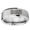 thumbnail image 2 of Islamic Shahada 8MM Beveled Edge Gray Tungsten Men Ring, 2 of 2