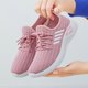 thumbnail image 1 of Zapatos de tenis para mujer/Zapatos deportivos transpirables antideslizantes/Zapatos casuales, 1 of 3