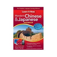 Learn It Nowchinesejapanesemac (Email Delivery)