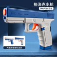 thumbnail image 1 of 批发电动感应喷水球 宝宝浴室洗澡灯光音乐戏水玩具 喷水鲸鱼夏季as the picture Deng Xun unisex, 1 of 2