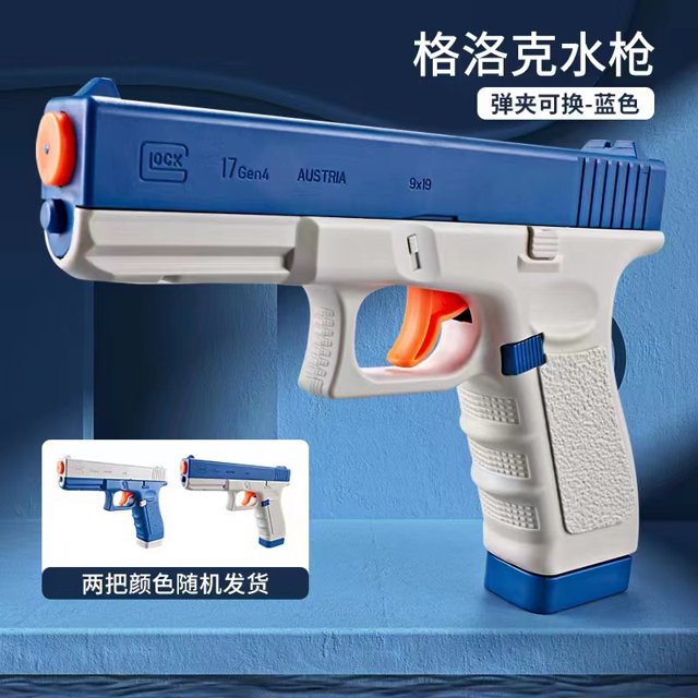 批发电动感应喷水球 宝宝浴室洗澡灯光音乐戏水玩具 喷水鲸鱼夏季as the picture Deng Xun unisex