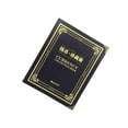 thumbnail image 5 of 30 Pages Paper Money Album Vintage Style Waterproof PVC Material for Commemorative Banknote Collectors, 5 of 5