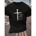 thumbnail image 1 of Comfy Men's Casual Crew Neck Short Sleeve Graphic Print T-Shirt for Daily Wear, Work Out, and Vacation Resorts, 1 of 6