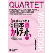 Quartet: Intermediate Japanese Across the Four Language Skills Workbook 1 (Paperback)