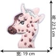 thumbnail image 1 of Parche de lentejuelas bordado de pelusa de gran tamaño, personalizado de fábrica, pegatinas de parche de dibujos animados de modelado animal, 1 of 4