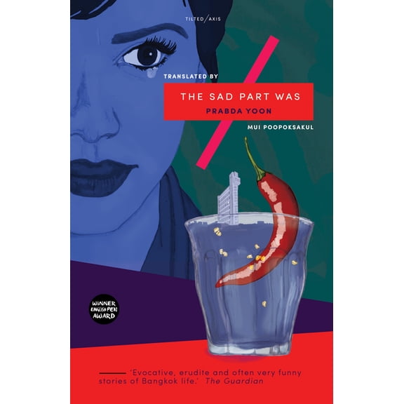 The Sad Part Was, (Paperback)