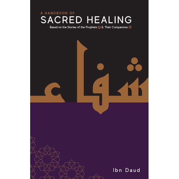 A Handbook of Sacred Healing, (Paperback)