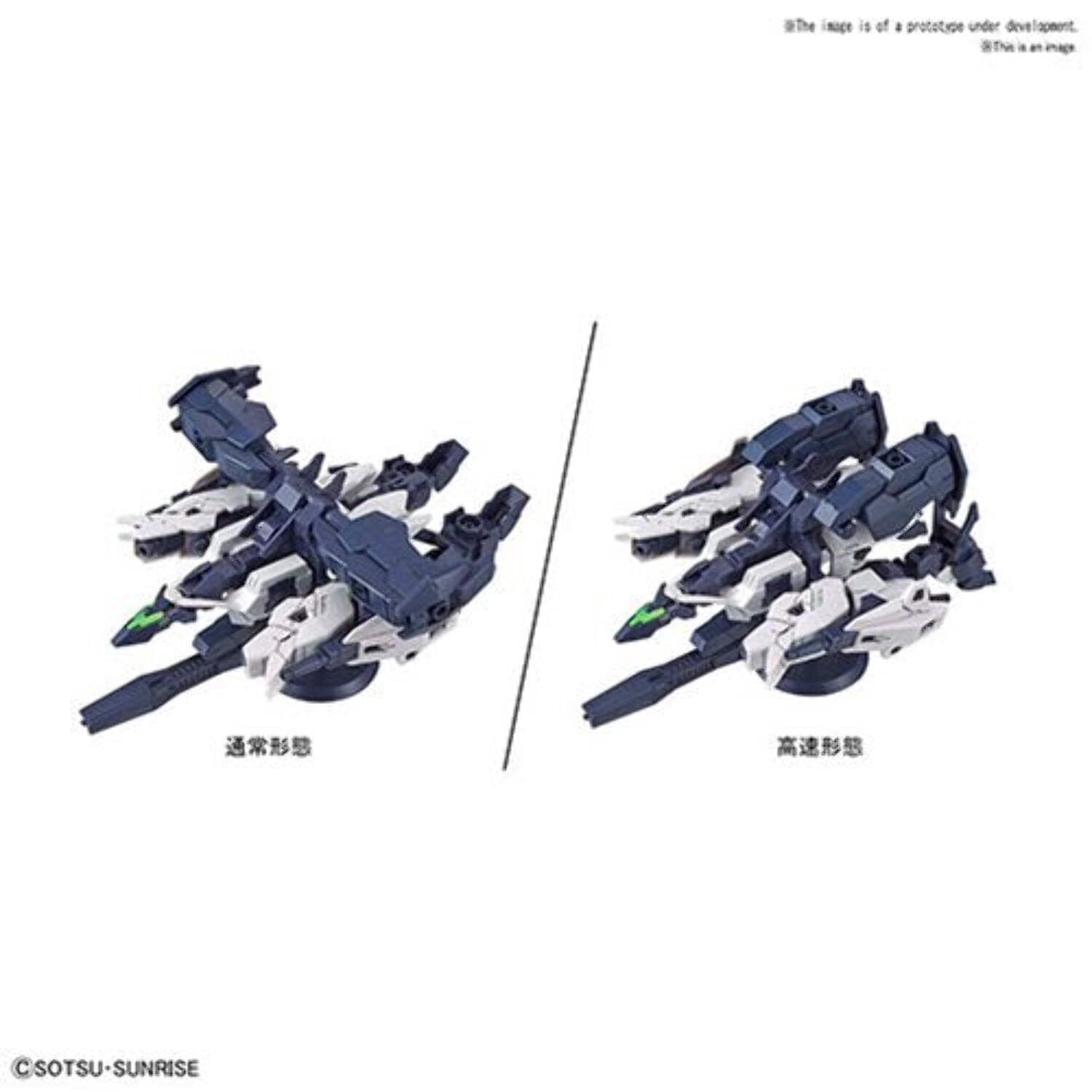 Gundam Build Divers Jupitive Gundam HG 1:144 Model Kit