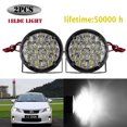 thumbnail image 1 of Coche Universal Redondo 18-Led Luz Diurna Antiniebla Drl Blanco Frío 12V 2 Uds seitruly VI006493-00, 1 of 5
